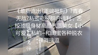 《魔手外购极品CP》美女如云夜场女厕全景后位偸拍数位潮女靓妹小姐姐方便清一色大长腿太顶了 (5)