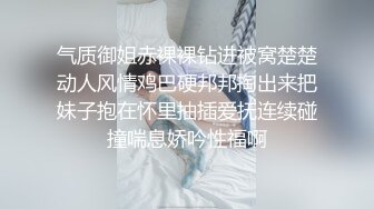 高颜值女神【马儿】情趣内衣秀，挺挺嫩嫩的奶子，揉奶呻吟，好过瘾啊！