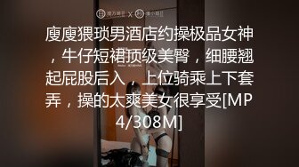 科技楼蹲守 眼镜少妇手机上不停的玩游戏 肉肉的微毛小穴看起来还挺嫩