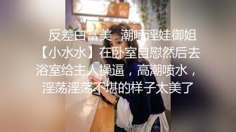 高潮盛宴✿ 最美媚态蜜汁嫩鲍美少女▌Yua▌情趣白丝女仆掰穴自慰 肛塞后庭极爽高潮满面春光 溢出淫靡白浆 (3)