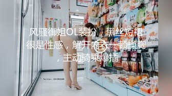 [MP4]花老相好足疗女技师 吃饱喝足第二炮 看麻豆小视频边操