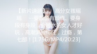 【新速片遞】 办公大楼女厕偷拍⭐公主粉裙高跟长发大龄剩女子来献逼[67M/MP4/00:51]