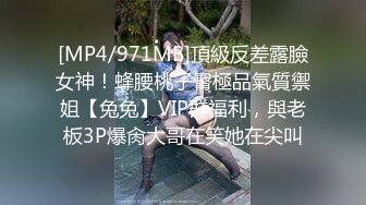 [MP4]STP33395 新人下海小蘿莉！苗條身材皮膚黑黑！情趣裝白色網襪，掰開小騷穴特寫，翹起屁股搖擺 VIP0600