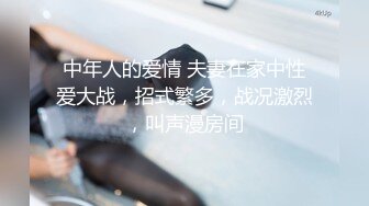 [MP4]STP26353 【卡哇伊03年娇小萝莉】和男友激情操逼，情趣制服一脸呆萌，扶着屌吸吮，骑上来抱着屁股操，爽的直浪叫 VIP0600