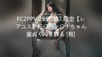 稀有露脸 高端摄影ACG业界女神爆机少女 喵小吉 小清新《蜜桃乌龙》粉色少女蜜鲍愈加饱满 无比紧实的感觉 (2)