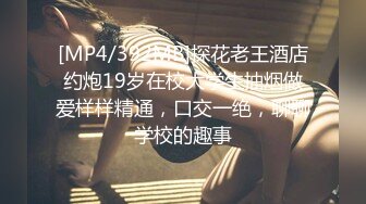 【4K增强-无码破解】-JUFD-787_000^WM