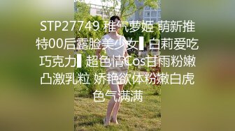 美眉被大鸡吧小哥哥无套爆菊花 超诱惑的肛交 皮肤白皙 大白屁屁 嫩嫩鲍鱼 粉粉屁眼 看到小嫩菊流出液体硬了