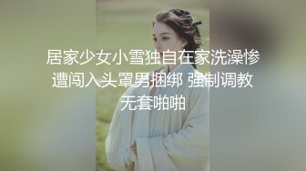 【极品稀缺❤️洗澡偷拍】最新偷拍各式各样美女洗香香精彩瞬间 好多美女身材颜值都超赞 让你一次看个够 高清720P版