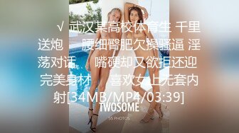 [MP4/656M]6/10最新 律师制服淫语挑逗滑润汁水蜜穴顶不住了内射蜜鲍VIP1196