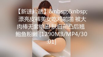 [MP4]麻豆传媒&amp;Psychoporn联合出品之找来大奶姐姐帮我乳交