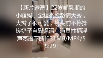 ✿办公室偷情✿魔鬼身材小娇妻刚刚还说在加班，竟然穿着黑丝被他们主管的大鸡把从后面抽插，火辣的身材谁想不想操