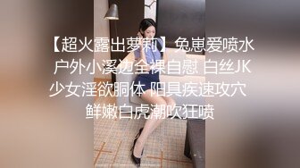 [MP4]清纯漂亮小美女【兔兔酱北鼻】情趣黑丝小骚货让纹身炮友爆插猛操 无套骑乘小穴还挺粉嫩