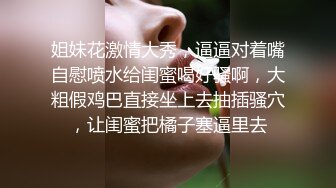 清纯美乳留学生反差小美女卡米与光头外籍小男友日常不健康自拍流出妹子太骚水好多70P+1V