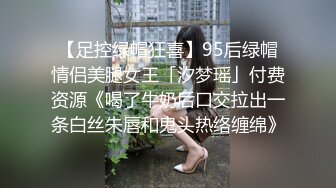 舔B第一次拍视频，求支持