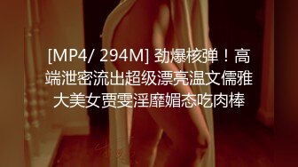 PGD-828 中文字幕 诱惑パンスト痴女OL 水野朝阳