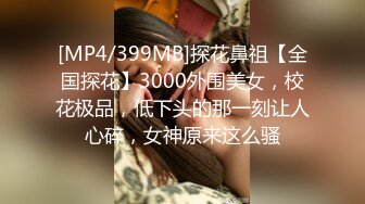 91李公子密探约啪黄头发外围妹子，脱光光胸好大，被大鸡巴操的哇哇叫