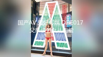 【OL风小西装美少妇】拔下裤子里面穿着丁字裤，大肚子猥琐男腰操逼，骚穴骑乘自己动，射的太快无法满足