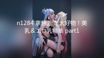 宿舍集体淫乱~新合集【女生宿舍】轮流被操~近距离特写~极品御姐【27V】 (22)