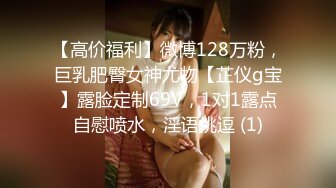 [素人 無碼 JAV Amateur Uncensored] FC2 PPV 1087406【個人撮影】のあちゃん19歳②５Ｐ＆連続中出し４連発！【完全オリジナル】