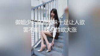 極品騷婊反差嫩模『CandyKiss』這麽小的球洞洞你能一桿進洞嗎？公司翹臀女上被高管