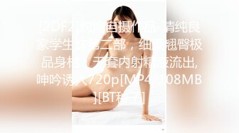 你叫的这么大声你老公知道吗-6