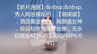 涩情线下见面，初恋般你能挺多久不射？