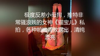 快手长腿女神『舞魅程美美』超大尺度私拍定制 骚舞诱惑撅着屁屁掰鲍鱼很是肥嫩