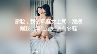 最新12月重磅 露脸才是王道 火爆网红大波反差骚女【波音姐】与纹身少年各种性爱谁能拒绝每天性瘾急不可耐的妹妹 (5)