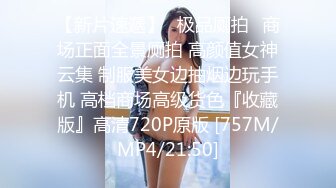 [MP4/ 1.78G] 约了个女神级黑衣小姐姐，身材迷人甜美气质玩弄鸡巴销魂冲动受不了啪啪狂插猛干 嗷啊呻吟