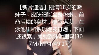 [MP4/ 413M] 性感小美女全程露脸被小哥蹂躏，激情上位浪叫不止，让小哥压在身下爆草抽插