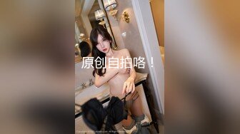 【清纯少女的交换过程】国王的游戏 第二部