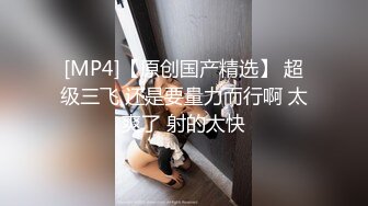 最新推特高颜值美女超好身材绿茶婊Donald_S啪啪私拍流出 多男怼操蜂腰美臀美女超爽