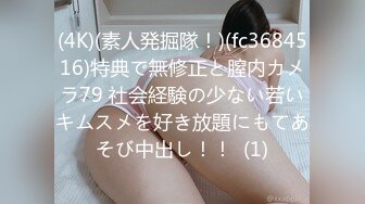 你的04女友，全程露脸护士情趣装让渣男玩弄，吃奶抠逼又舔穴，道具抽插口交大鸡巴，让小哥各种姿势爆草浪叫