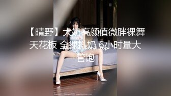 APP上约的服装店老板娘（往下拖动查看联系方式与约炮渠道）