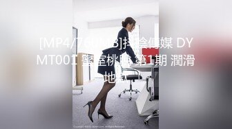 骚妻女仆装