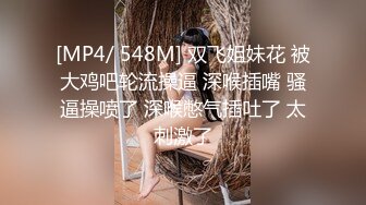 【迷奸睡奸系列】 大奶美女被迷奸 毫无知觉，各种玩弄，无套狂艹，十分刺激