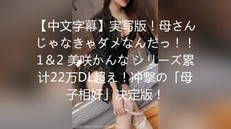 [erofv-071] 素人大学生【限定】ななせちゃん22歳 人気番組のバイトADちゃんが人生初3P！2本のデカチンポに休む間もなく攻められまくる激レアウブ娘。