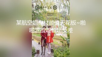 封面女郎顶级女模泄密！推特天花板身材高颜女神【夏義瑶.亚伯拉罕.黄】不雅私拍视图完整版，各种性爱裸身自拍，有钱人玩物