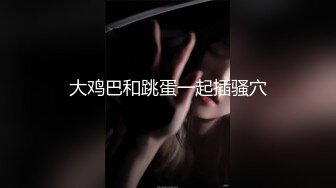 骚逼小姑娘16小时【呀呀呀】连体网袜~道具自慰！挺嫩的，花季女孩！ (4)