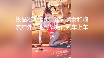 公司聚会被猥琐经理潜规则的美女职员 (1)