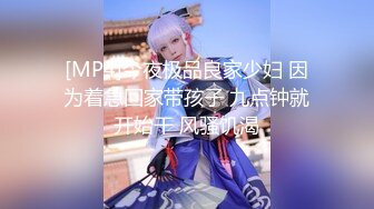 [MP4]麻豆传媒-神说要有光白日梦也会成真-白虎女神沈娜娜1