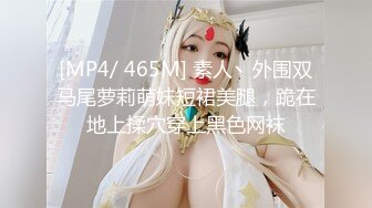 [HD/0.9G] 2023-02-23 微密圈WMOG-017SM调教大奶母狗