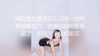 STP31072 极品尤物气质女神！细腰美腿好身材！吊带黑丝高跟鞋，扎起双马尾，道具插穴自慰，极度淫骚