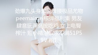 《最新曝料?重磅新闻》近日万人追寻的劲爆事件！一名20多岁极品身材美女夜店喝多惨遭4男捡尸【蹂躏到天亮】