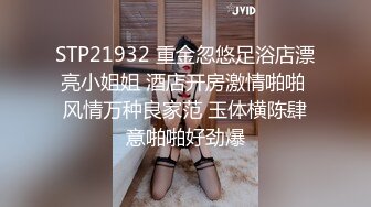 STP27170 ED Mosaic 把男友捆在她面前与其他男生爱爱男友纾困后轮棒潮吹颜射