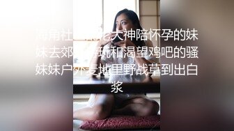 STP22935 推特网红大屁股骚货kbamspbam 怀孕了还能挺着个大肚子拍照拍视频挣钱 太敬业了 奶头变黑 但白虎粉穴依然粉嫩