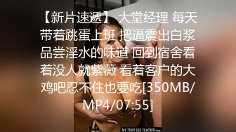 [MP4]新人首场，直接上了热门榜，极品小少妇，良家性爱必看佳作