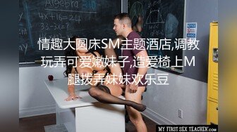 sex哥第八部-纯天然E乳肉肉小姐姐