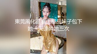 扶贫站街女胖表弟路边按摩店被两个按摩女主动搭讪到出租屋玩双飞