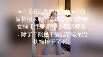 [MP4]刚下海极度淫骚粉嫩美穴妹子 ，深喉假屌口水直流 ，抬起双腿假屌深插 ，放地板上骑坐套弄 ，开档丝袜大屁股后入